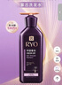 吕（Ryo）紫吕洗发水400ml*2 控油蓬松强韧防断发洗发膏洗发露【油头专研】 实拍图