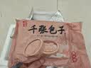 丁蓮芳鲜肉千张包湖州特产小吃方便速食手工中华老字号百叶包10只装食品 传统*2袋+鲜肉*1袋（30个） 实拍图