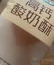 七小七儿童高钙酸奶酥240g*3箱黄油乳酪蔓越莓司康面包早餐速食宝宝零食 实拍图