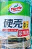 龟牌（Turtle Wax）硬壳玻璃水0度汽车强力去污去油膜除虫胶鸟粪雨刮水专用2L*4瓶 实拍图