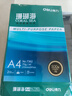 得力（deli）珊瑚海A4打印纸 70g500张*8包一箱 双面复印纸 企业采购优选 整箱4000张7360【销冠系列】 实拍图