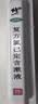 修正复方氯己定含漱液10ml*12支*2盒 医用漱口水含甲硝唑消炎漱口水 术后消炎止痛 独立包装 实拍图