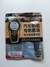 传应南孚纽扣电池 适用于马自达3昂克赛拉cx4阿特兹cx5睿翼 汽车遥控器钥匙电池CR2025 2粒装通用款 实拍图