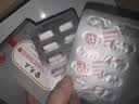 雷允上超细珍珠粉胶囊4盒诸暨内服食用外涂面膜粉免疫调节 实拍图