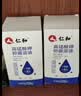 仁和 高锰酸钾抑菌溶液200ml*2带喷头私处洗液痔疮坐浴新老包装交替 实拍图