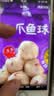 四海鱼蛋八爪鱼球一斤装500g火锅食材关东煮丸子空气炸锅生鲜鱼丸 实拍图