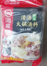 海底捞火锅底料 鲜香清汤火锅底料110g*3袋  3~5人份骨汤鲜香 一料多用 实拍图