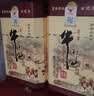 牛栏山 百年陈酿 三牛 浓香型白酒 52度 400ml*6瓶 整箱装 热销商品 实拍图