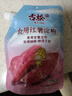 古松烘焙原料纯红薯淀粉200g 带嘴勾芡调味品地瓜甘薯番薯粉 始于1998 实拍图