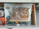 三只松鼠手剥巴旦木500g/袋装坚果炒货干果扁核桃杏仁零食送礼 实拍图