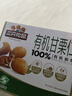 三只松鼠有机甘栗仁500g 熟制即食板栗仁栗子仁坚果休闲零食团购送礼 实拍图