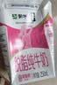 蒙牛脱脂纯牛奶250ml*24盒 零脂肪早餐健身减脂送礼礼盒 实拍图