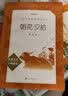 西游记吴承恩 语文阅读推荐丛书 七年级上初一初中必读教材快乐读书吧五年级下必读中小学生阅读指导目录初中学生课外阅读暑期阅读人民文学出版社 开学季 实拍图