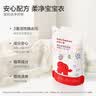 红色小象 婴儿洗衣液 宝宝衣物清洁童洗衣液袋装 （酵素配方）500ml 实拍图