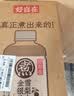 元气森林【好自在】 元气自在水 陈皮山楂水  500mL*15瓶装整箱 植物饮料 实拍图