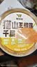 鲜京采 黑巧酪酪巧克力蛋糕420g/6块 动物奶油零食糕点下午茶节日礼赠 实拍图