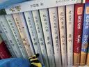 读史衡世：名相篇（全十册）随书附增帆布袋  大事年表 管仲 李斯 萧何 诸葛亮 魏徵 狄仁杰 寇准 王安石 于谦 张廷玉 他们直谏佑苍生 为盛世而争 实拍图