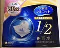舒蔻尤妮佳1/2省水湿敷棉化妆棉水疗保湿卸妆绵柔一次性便携240枚 实拍图