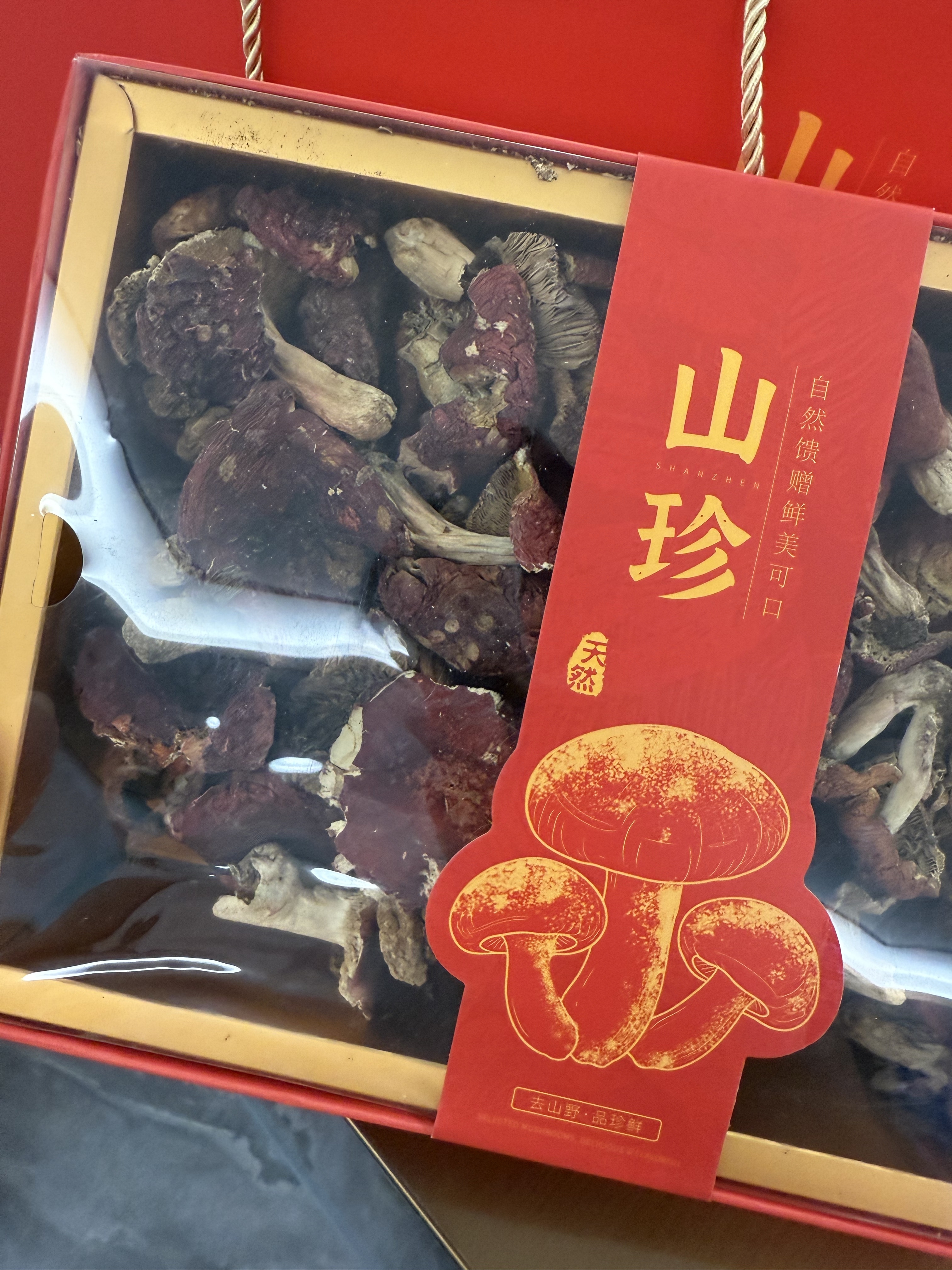 甄菌子野生红菇礼盒250g蓝底正红菇高端山珍菌菇干货中秋礼品送长辈礼物 实拍图