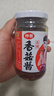 仲景 香菇酱原味230g+香辣230g 拌饭拌面夹馍下饭菜蘑菇调味酱 实拍图