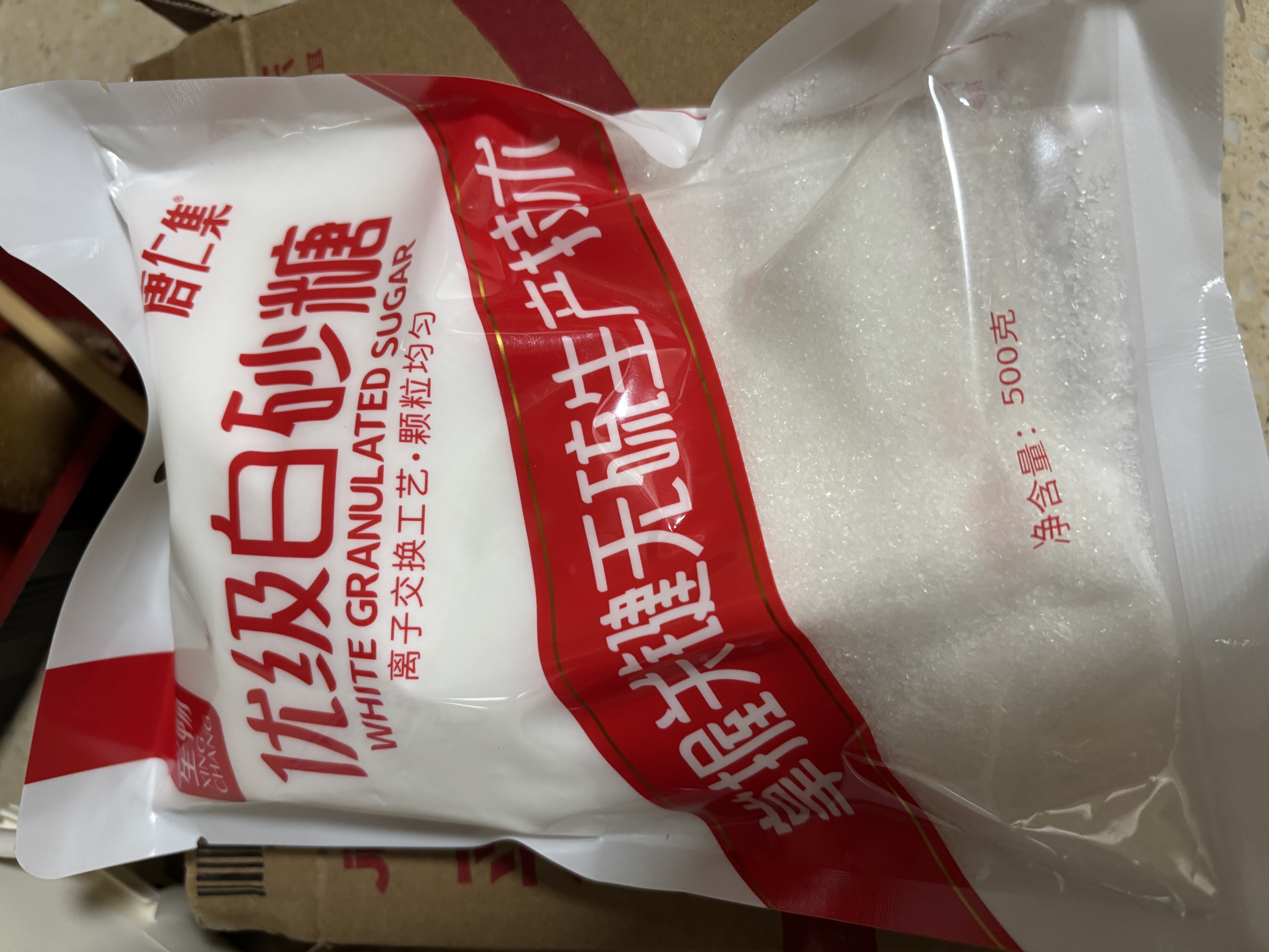 唐仁集白糖 500g 【优级白砂糖】小包装厨房烹饪烘焙调味调料 冲饮咖啡 实拍图