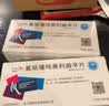 [乐盼] 氟哌噻吨美利曲辛片0.5mg:10mg*21片/盒 实拍图