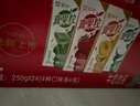 蒙牛真果粒果缤纷多口味草莓芦荟椰果黄桃果粒牛奶饮品250g*24盒 礼盒 实拍图