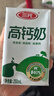 三元方白高钙牛奶整箱250ml*20盒 营养早餐伴侣 整箱【丁禹兮同款】 实拍图