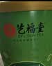 艺福堂龙井 新茶杭州钱塘龙井茶浓香250g雨前口粮茶 罐装茶叶绿茶 实拍图