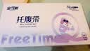 安可新孕妇托腹带透气四季款孕中期孕妇专用怀孕期拖腹孕晚期护腰带 实拍图