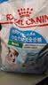 皇家狗粮幼犬狗粮幼犬奶糕宠物小型犬MIJ31全价犬粮2-10月8KG 实拍图