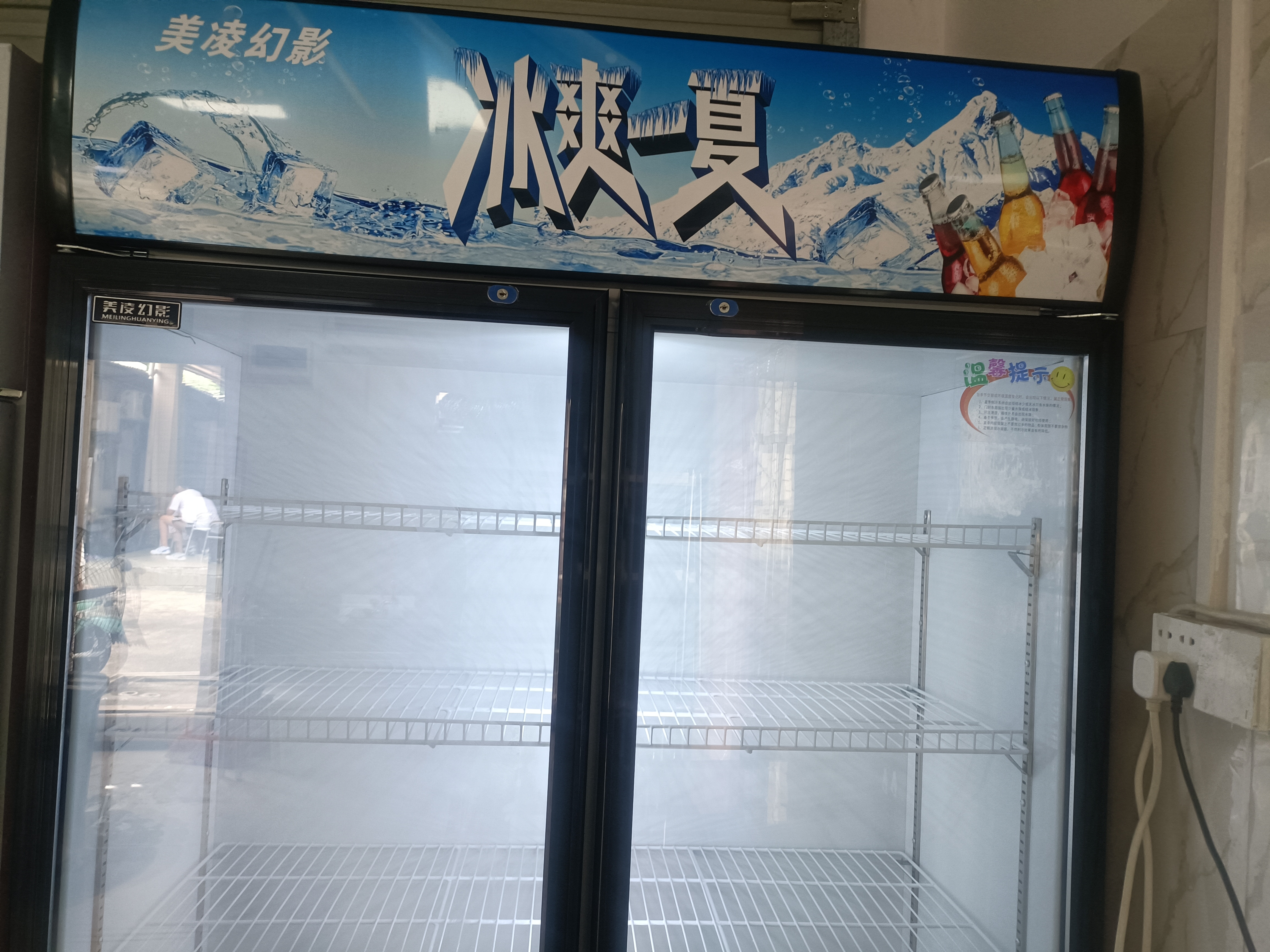 美凌幻影【已补贴20%】大容量饮料柜商用冰柜直冷藏展示柜酒水纯风冷无霜保鲜柜超市玻璃门冰箱立式啤酒柜 大双门下机788升【直冷省电丨加厚铜管】 【升级加厚纯铜管制冷丨东贝压缩机丨一级节能省电】 实拍图