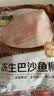 京觅 海外直采巴沙鱼柳1000g去皮去刺火锅 鱼片 实拍图