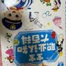 宝宝巴士安全认知大百科jojo点读绘本2-3岁宝贝赳赳儿童趣味百科全书童书礼盒儿童图书绘本故事书点读书玩具1-3-6岁启蒙故事多场景科普安全知识动漫/卡通图书早教益智阅读生日礼物女男孩开学季 2-4岁 实拍图