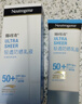 露得清（Neutrogena）轻透防晒霜SPF50+高倍防晒隔离防水防汗户外便携七夕情人节礼物 实拍图