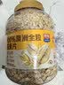 西麦100%澳洲全粒燕麦片1.8kg即食谷物营养早餐代餐 实拍图