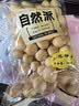 自然派水泡饼干200g/袋日式休闲零食怀旧经典特产早餐代餐泡奶夹心饼干 实拍图