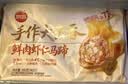 思念手作虾仁大云吞900g约40颗 早餐速食半成品饺子速食云吞 鲜肉馄饨 实拍图