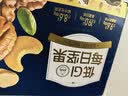 三只松鼠低GI每日纯坚果750g/30袋腰果开心果坚果礼盒礼包中秋团购送礼 实拍图