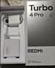 小米（MI）REDMI Turbo 4 Pro 第四代骁龙8s 7550mAh长续航 16GB+1TB 白色 小米红米5G手机 实拍图