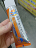 【原研进口】扶他林  双氯芬酸二乙胺乳胶剂 1%*50g 3盒装 用于缓解肌肉软组织和关节的轻至中度疼痛 实拍图