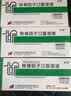 [孚泰]转移因子口服溶液 10ml*6支 5盒装 实拍图