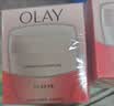 玉兰油（OLAY）面霜男女通用补水保湿润肤霜秋冬干燥护肤滋润素颜霜亮肤色擦脸油 活肤菁华霜50g*2瓶 实拍图