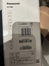 松下（Panasonic）【七夕礼物】亲肤小锤子2.0升级电动剃须刀LM34往复式刮胡刀智能感应全身防水生日礼物送男友老公 白色LM34-W【TYPE-C-双滚轮】小锤子 实拍图