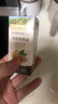 爷爷的农场有机核桃油食用油10ml 尝鲜装热炒油凉拌辅食油 赠婴幼儿宝宝食谱 实拍图
