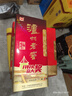 泸州老窖 六年窖头曲 浓香型白酒 52度500ml 2瓶（配礼袋） 实拍图