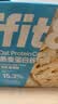 ffit8燕麦蛋白谷物棒蛋白棒能量棒 蛋白早餐代餐棒 厚乳椰椰味25g*7 实拍图