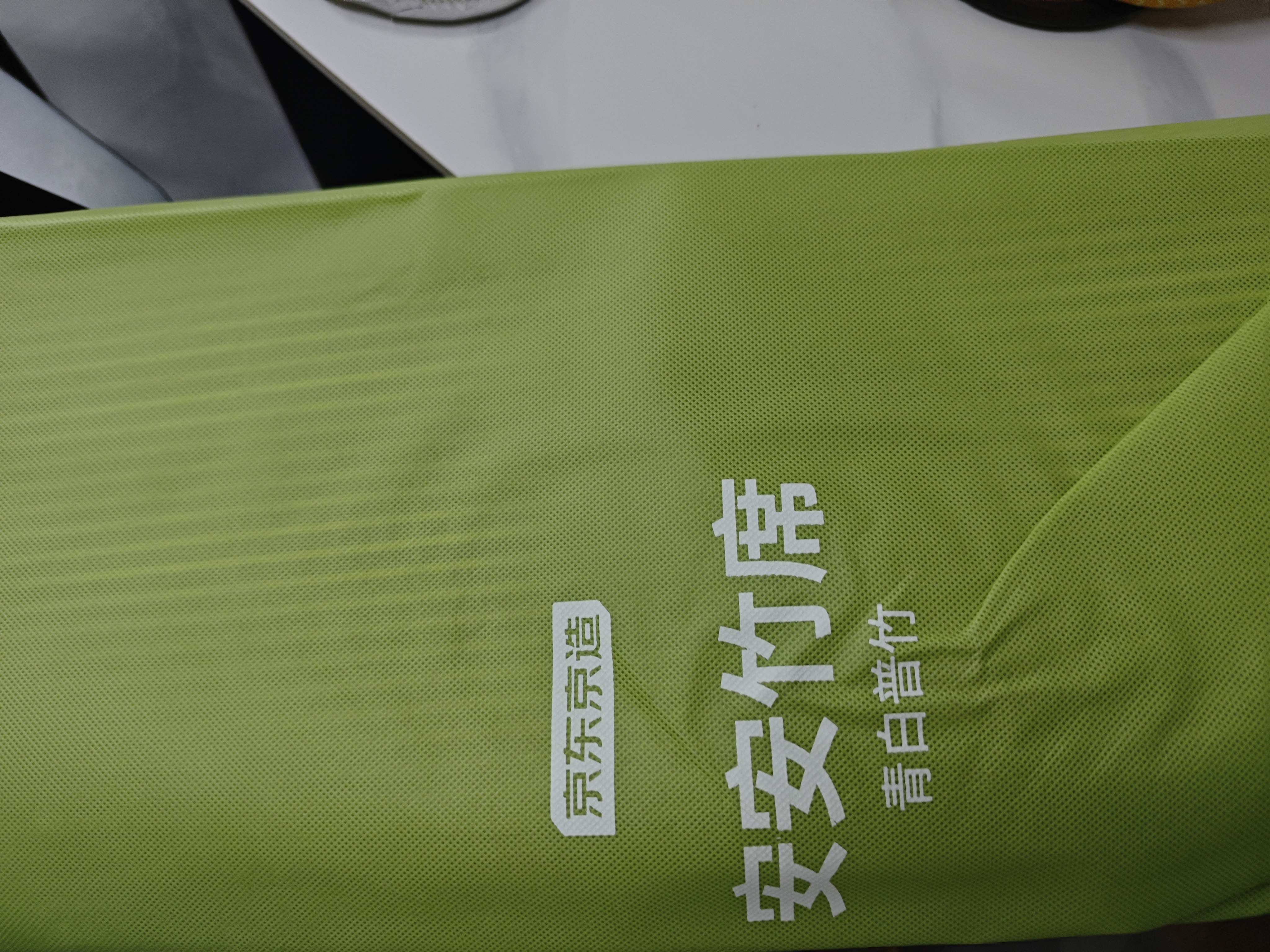 京东京造头层竹青双丝竹席凉席【可折叠双面可用】碳化冰丝席双人1.5米 实拍图