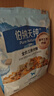 伯纳天纯鸡肉冻干牛肉粒三拼全价狗粮2kg/4斤 实拍图
