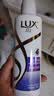 力士（LUX）【柔顺留香】玻尿酸洗发水400g+160g 干枯毛躁发质 柔顺留香 实拍图